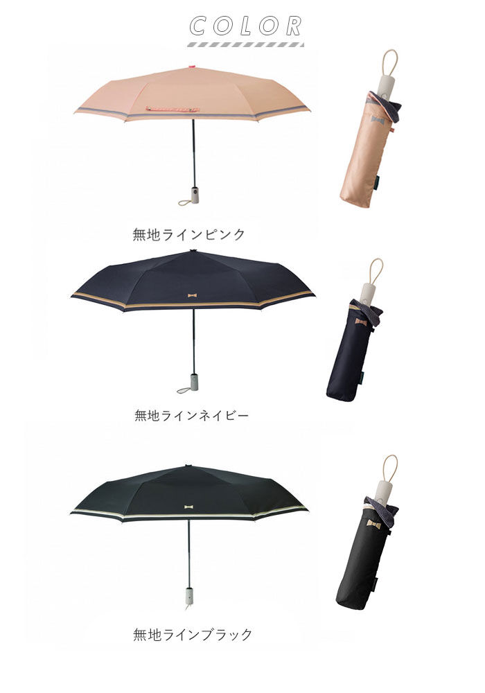 BACKYARD FAMILY「折りたたみ傘 自動開閉 レディース 通販 軽量 軽い はっ水 撥水 @quas hack」|傘|