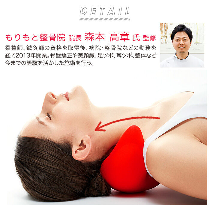 BACKYARD FAMILY「首 ストレッチャー 通販 マッサージ器 肩こり 首ゆら スマホ対策ストレッチャー  かたこり」|マッサージ・ボディスクラブ|