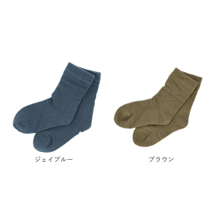 BACKYARD FAMILY「かかとケア 靴下 通販 ラブヒール 踵ケア ソックス レディース 暖かい 日本製 婦人用靴下」|ソックス|