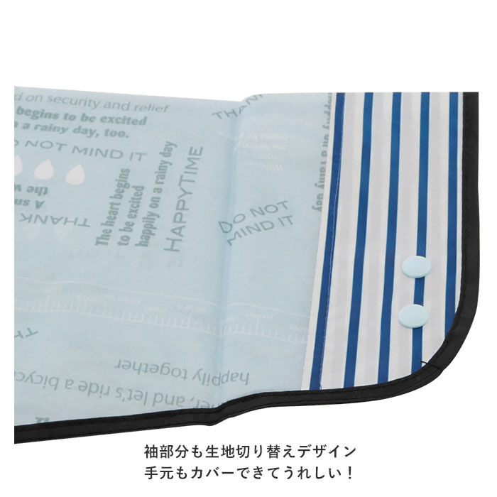 BACKYARD FAMILY「レインポンチョ レディース おしゃれ 通販 自転車 通勤 通学 レインコート ポンチョ ひさし」|レインコート|