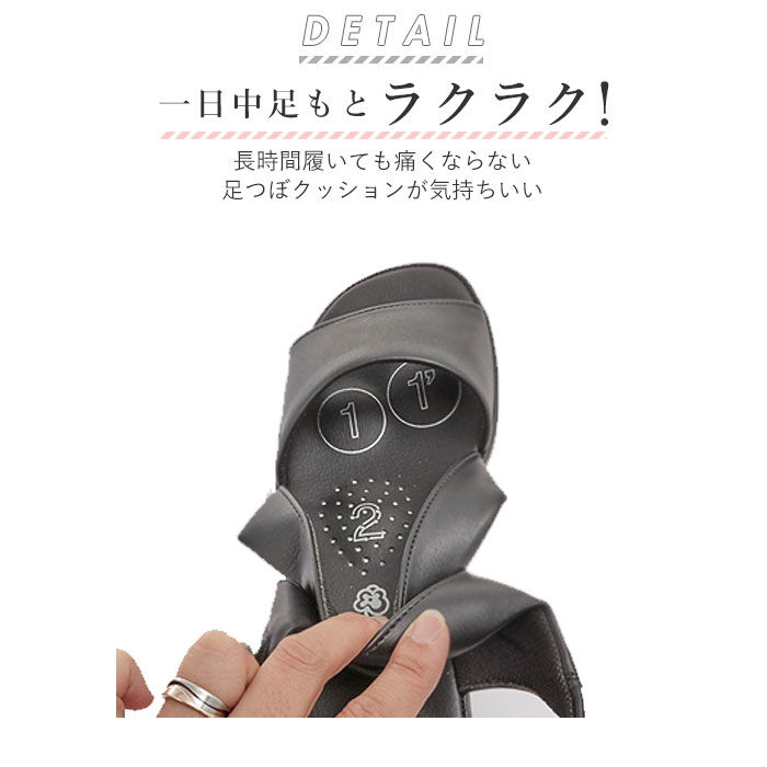 BACKYARD FAMILY「サンダル Pansy パンジー 通販 オフィスサンダル ナースサンダル コンフォートサンダル」|サンダル|