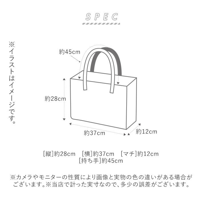 BACKYARD FAMILY「トートバッグ レディース 軽い 通販 ナイロン おしゃれ かわいい ファスナー 縦型 通勤 通学」|トートバッグ|