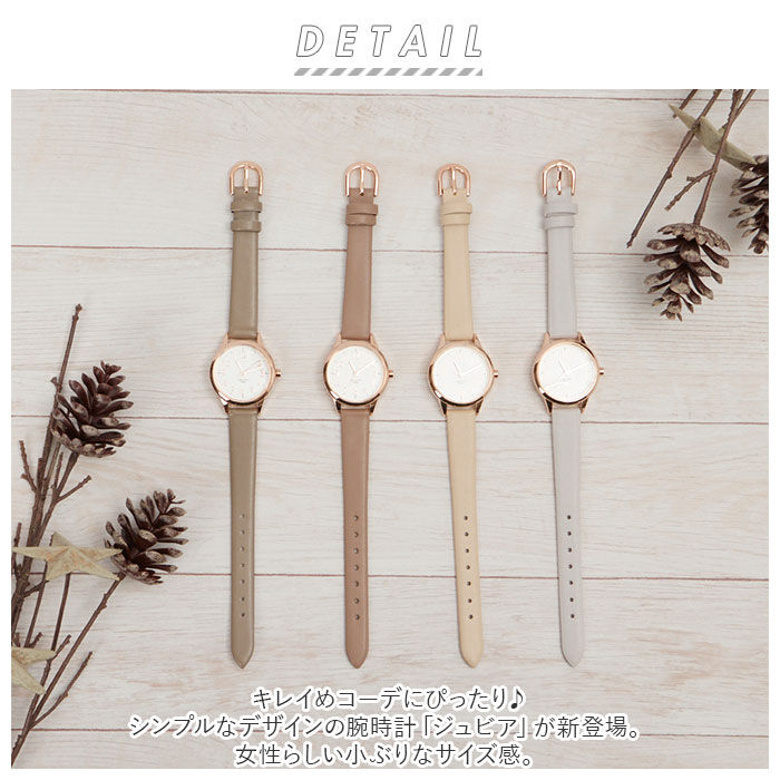 BACKYARD FAMILY「腕時計 レディース おしゃれ 通販 時計 リストウォッチ かわいい 防水 生活防水 10気圧防水」|腕時計|