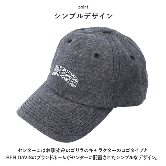 BACKYARD FAMILY「ベンデイビス キャップ BEN DAVIS BDW-8638 通販 ブランド メンズ レディース」|キャップ・キャスケット|