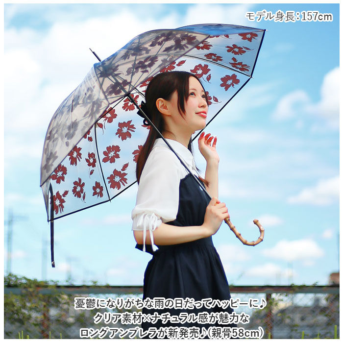 BACKYARD FAMILY「because ビコーズ ビニール傘 通販 長傘 雨傘 傘 アンブレラ 透明 クリア レディース」|傘|