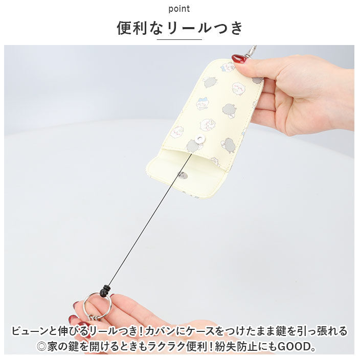 BACKYARD FAMILY「ちいかわ キーホルダー 通販 キーケース リール付きキーケース キーカバー キャラクター 鍵」|チャーム・キーホルダー|