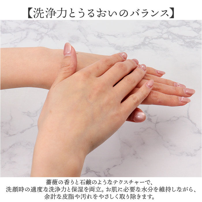 BACKYARD FAMILY「洗顔料 通販 Argan洗顔 100g 洗顔フォーム クレンジング クリーム ウォッシュ 洗顔」|マッサージ・ボディスクラブ|