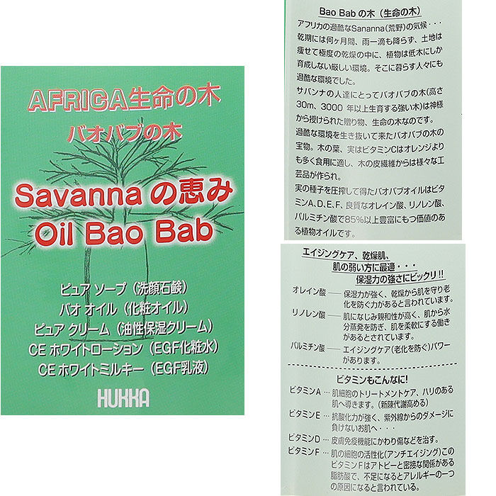 BACKYARD FAMILY「乳液 通販 日本製 下地クリーム ボディケア 角質ケア スキンケア フェイスケア UVケア 保湿」|フェイスマスク・パック|