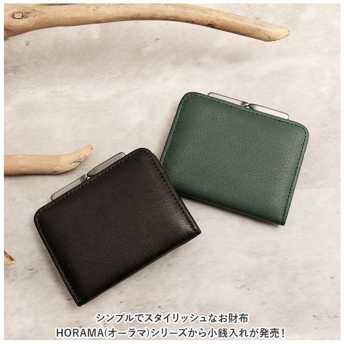 BACKYARD FAMILY「がま口 小銭入れ コインケース ミニ 本革 通販 お財布 財布 ミニ財布 小銭ケース がま口財布」|コインケース|