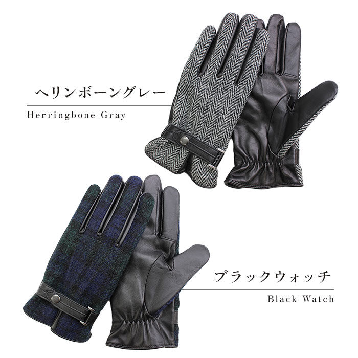 BACKYARD FAMILY「ハリスツイード 手袋 メンズ 通販 Harris Tweed グローブ スマートフォン対応」|手袋|