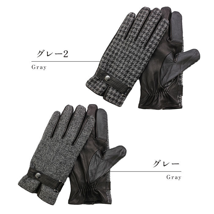 BACKYARD FAMILY「ハリスツイード 手袋 メンズ 通販 Harris Tweed グローブ スマートフォン対応」|手袋|