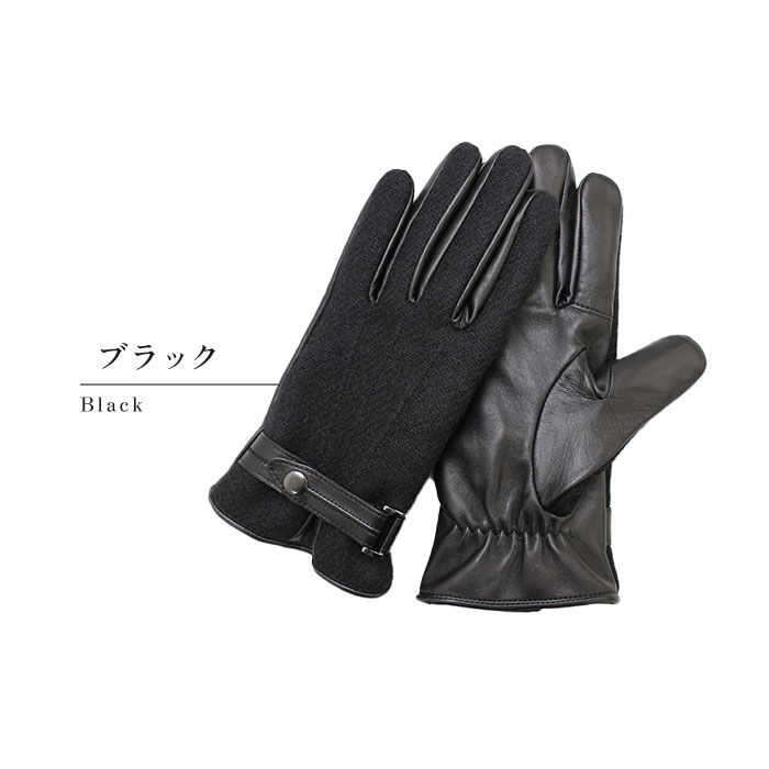 BACKYARD FAMILY「ハリスツイード 手袋 メンズ 通販 Harris Tweed グローブ スマートフォン対応」|手袋|