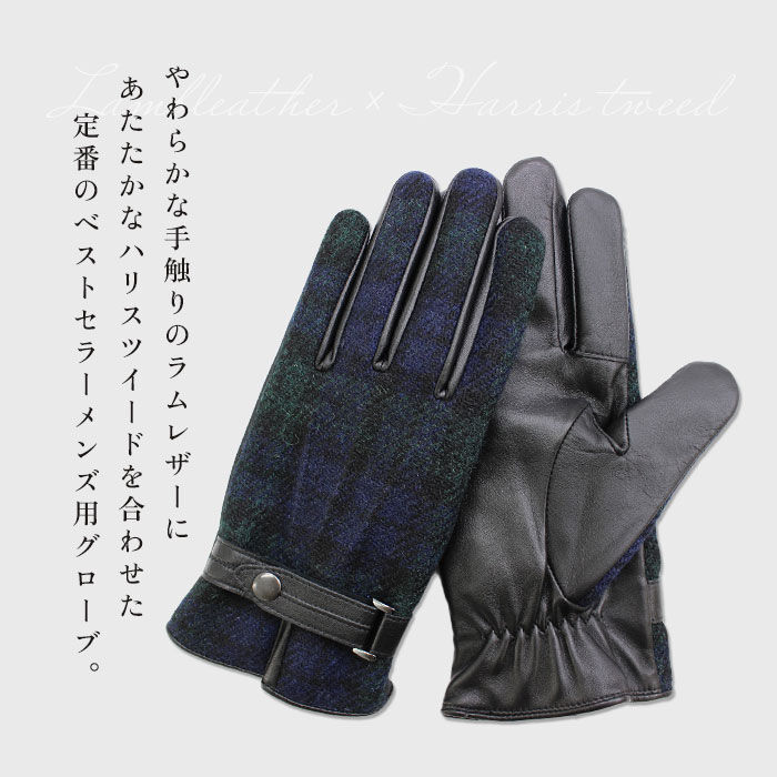 BACKYARD FAMILY「ハリスツイード 手袋 メンズ 通販 Harris Tweed グローブ スマートフォン対応」|手袋|