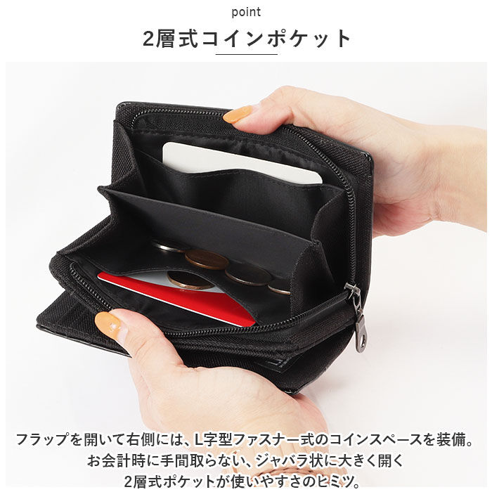 BACKYARD FAMILY「財布 メンズ 通販 二つ折り財布 サイフ さいふ 小銭入れあり ミドル財布 折り財布 折財布 合皮」|財布|