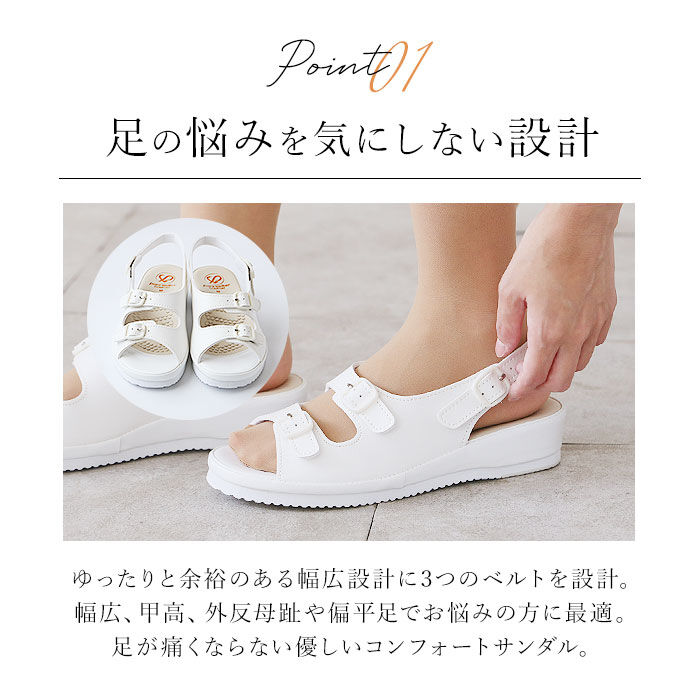 BACKYARD FAMILY「ナースサンダル ピュアウォーカー Pure Walker 通販 PW7612 ナースシューズ」|サンダル|