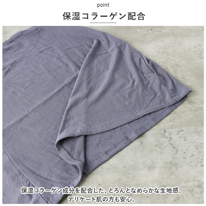 BACKYARD FAMILY「ナイトキャップ 外れにくい 通販 ヘアキャップ Siyolca シヨルカ 髪 首元 ヘアケア」|ルームウェア|