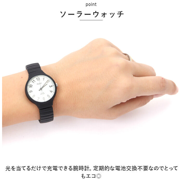 BACKYARD FAMILY「plaisir 時計 通販 腕時計 レディース ソーラー リストウォッチ リストウオッチ」|腕時計|
