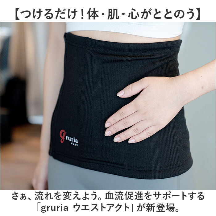 BACKYARD FAMILY「腹巻 レディース あったか 通販 腹巻き はらまき 温める お腹 腹 温め メンズ ユニセックス」|その他|