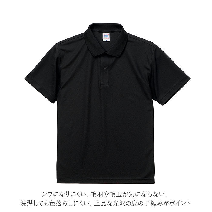 BACKYARD FAMILY「ユナイテッドアスレ UnitedAthle ポロシャツ 半袖 メンズ 通販 レディース 半袖」|その他|