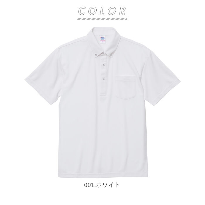 BACKYARD FAMILY「ユナイテッドアスレ UnitedAthle ポロシャツ メンズ ボタンダウン 半袖 通販」|その他|