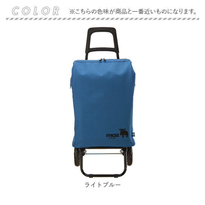 moz「ショッピングカート おしゃれ 通販 モズ moz ショッピングキャリー キャリーカート 買い物」|キャリーケース|