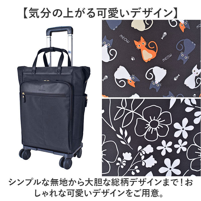 BACKYARD FAMILY「ショッピングカート 4輪 おしゃれ 通販 SAXON バッグ キャリーバッグ ショッピングキャリー」|キャリーケース|