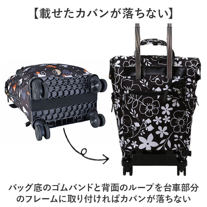 BACKYARD FAMILY「ショッピングカート 4輪 おしゃれ 通販 SAXON バッグ キャリーバッグ ショッピングキャリー」|キャリーケース|