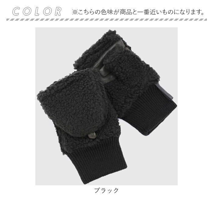 BACKYARD FAMILY「クロダ 手袋 KURODA BL50913M8 通販 グローブ レディース かわいい 暖かい」|手袋|