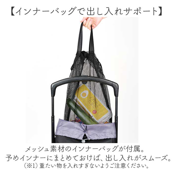 BACKYARD FAMILY「ココロ ショッピング カート 4輪 通販 ショッピングカート cocoro 横押しカート」|キャリーケース|