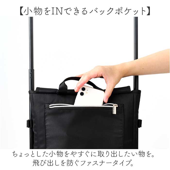 BACKYARD FAMILY「ココロ ショッピング カート 4輪 通販 ショッピングカート cocoro 横押しカート」|キャリーケース|