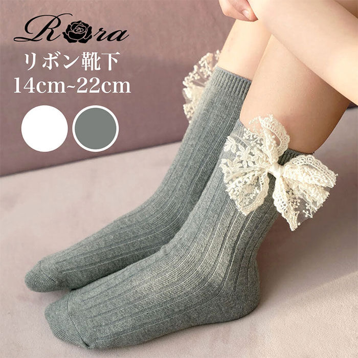 BACKYARD FAMILY「キッズ 靴下 クルー丈 女の子 通販 クルーソックス リブソックス ソックス くつ下 リボン 子供」|ソックス|