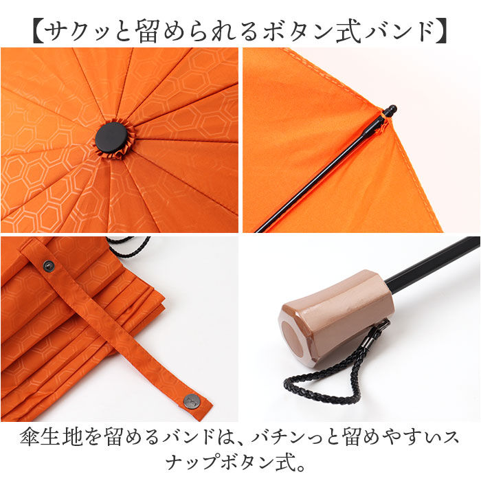 BACKYARD FAMILY「mabu 折りたたみ 傘 江戸 通販 マブ 晴雨兼用傘 晴雨兼用折りたたみ傘 雨傘 日傘」|傘|