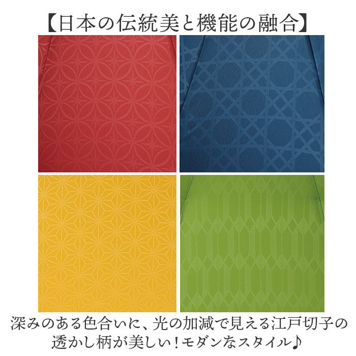 BACKYARD FAMILY「mabu 折りたたみ 傘 江戸 通販 マブ 晴雨兼用傘 晴雨兼用折りたたみ傘 雨傘 日傘」|傘|
