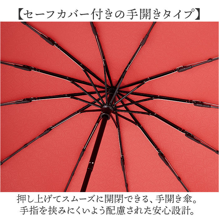 BACKYARD FAMILY「mabu 折りたたみ 傘 江戸 通販 マブ 晴雨兼用傘 晴雨兼用折りたたみ傘 雨傘 日傘」|傘|