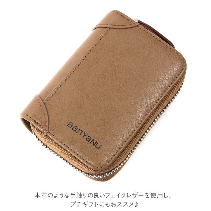 BACKYARD FAMILY「カードケース 通販 じゃばら 本革 レザー 革 大容量 たっぷり 20枚 カードホルダー」|名刺入れ・カードケース|