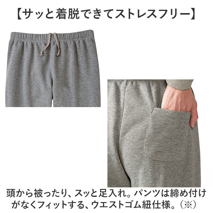 BACKYARD FAMILY「パジャマ 上下セット 裏起毛 通販 メンズ 長袖 セットアップ ルームウェア 部屋着 あったか」|ルームウェア|