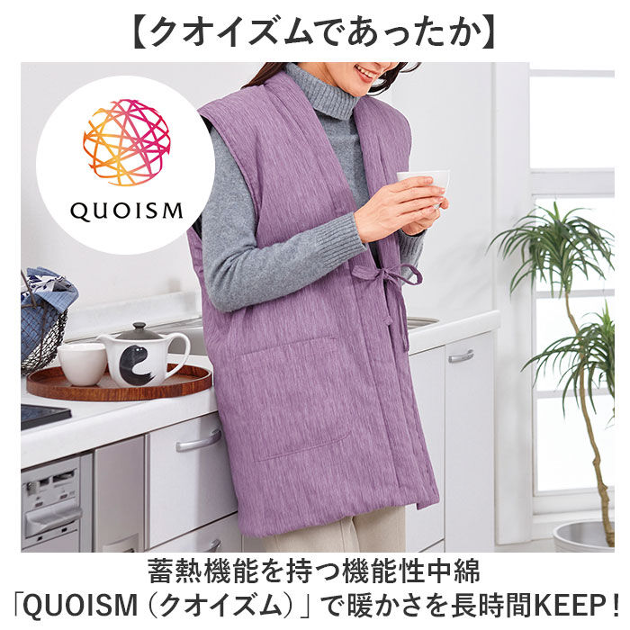 BACKYARD FAMILY「高島ちぢみ ベスト 中綿 袖なし 通販 羽織 羽織り 部屋着 ルームウェア ルームウエア そでなし」|ルームウェア|