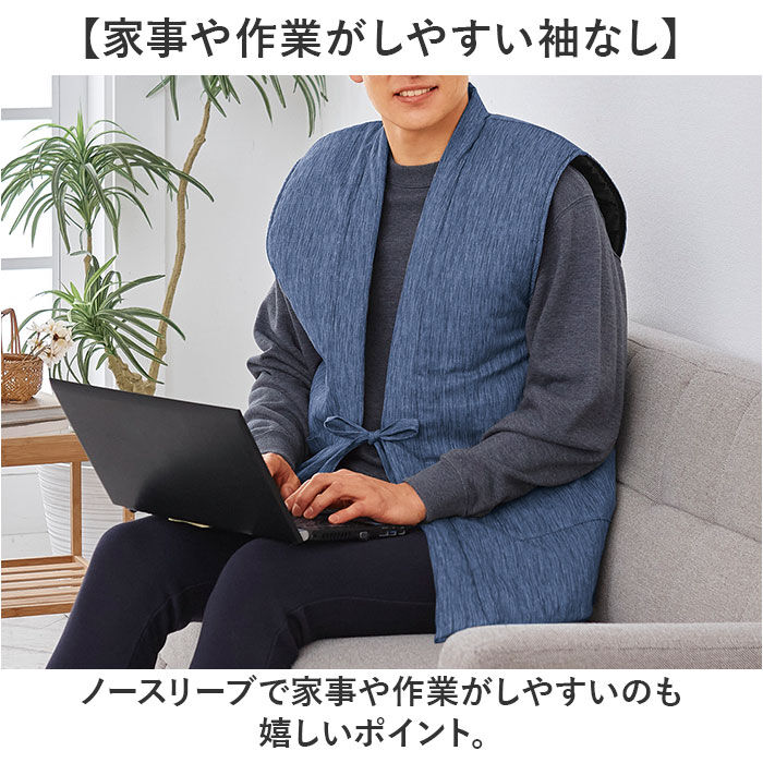 BACKYARD FAMILY「高島ちぢみ ベスト 中綿 袖なし 通販 羽織 羽織り 部屋着 ルームウェア ルームウエア そでなし」|ルームウェア|