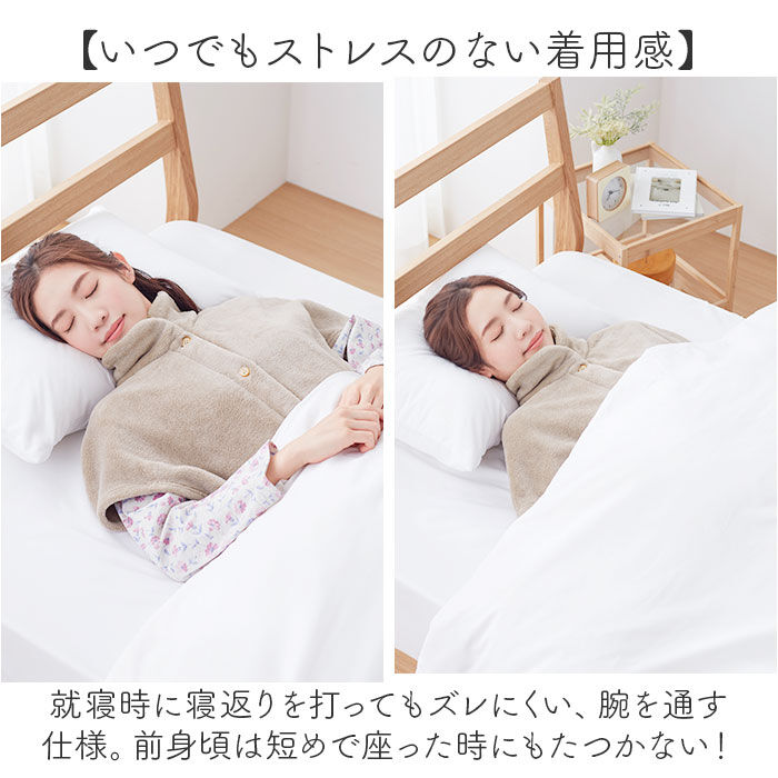 BACKYARD FAMILY「肩当て ボア レディース 通販 着るブランケット 着る毛布 かわいい 肩あて ガウン 毛布」|ルームウェア|