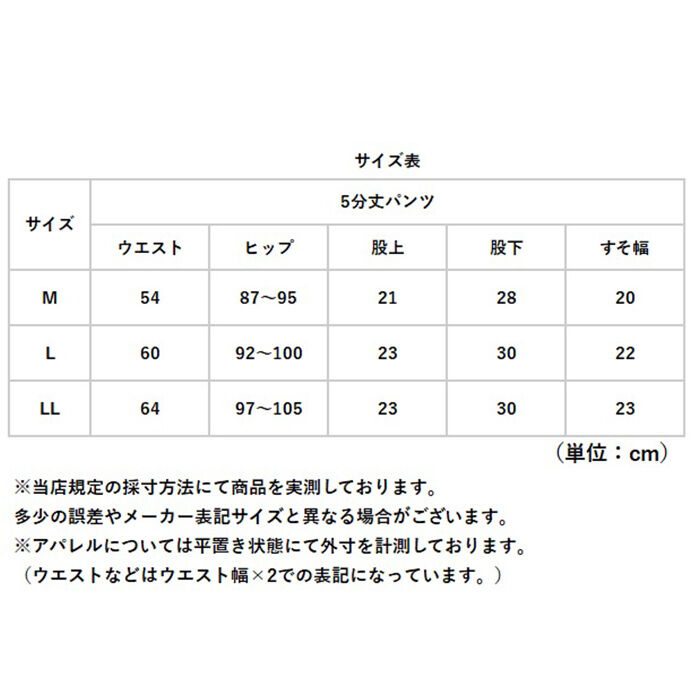 BACKYARD FAMILY「パンツ レディース下着 通販 綿100％ 5分丈パンツ 汗とリインナー 接触冷感 コットン100％」|その他|