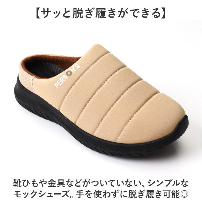 BACKYARD FAMILY「パーソンズ モックシューズ 通販 PERSONS メンズ レディース サボサンダル サボ サンダル」|サンダル|