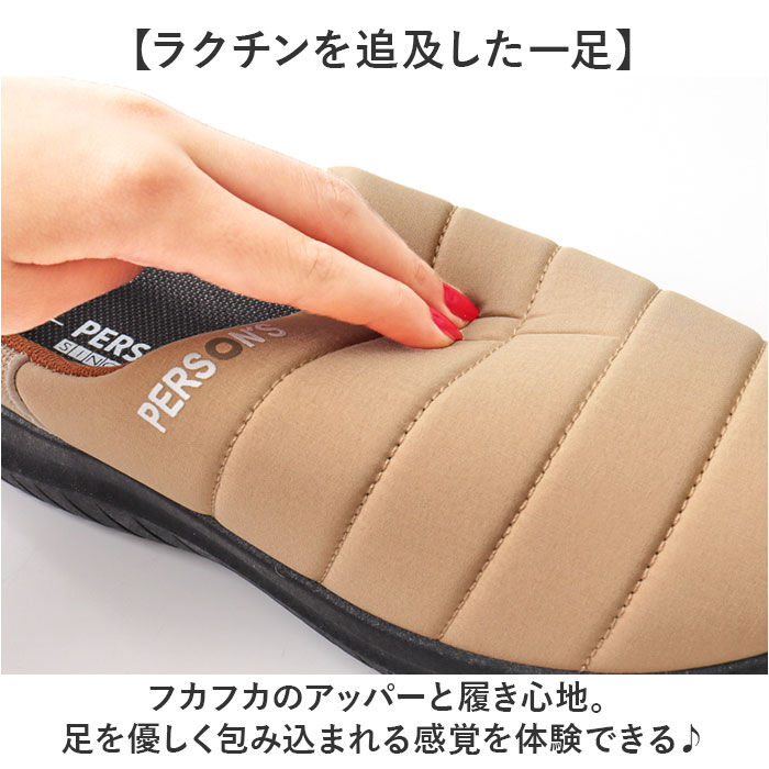 BACKYARD FAMILY「パーソンズ モックシューズ 通販 PERSONS メンズ レディース サボサンダル サボ サンダル」|サンダル|