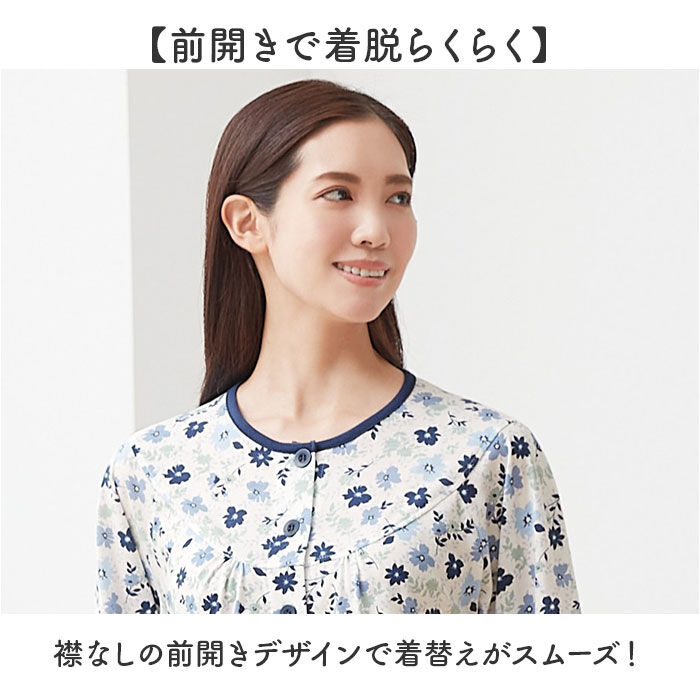 BACKYARD FAMILY「セルヴァン パジャマ 低身長 通販 ルームウェア 上下セット 部屋着 レディース 前開き 襟なし」|ルームウェア|