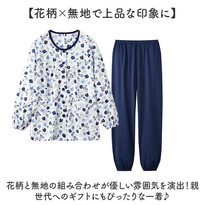 BACKYARD FAMILY「セルヴァン パジャマ 低身長 通販 ルームウェア 上下セット 部屋着 レディース 前開き 襟なし」|ルームウェア|