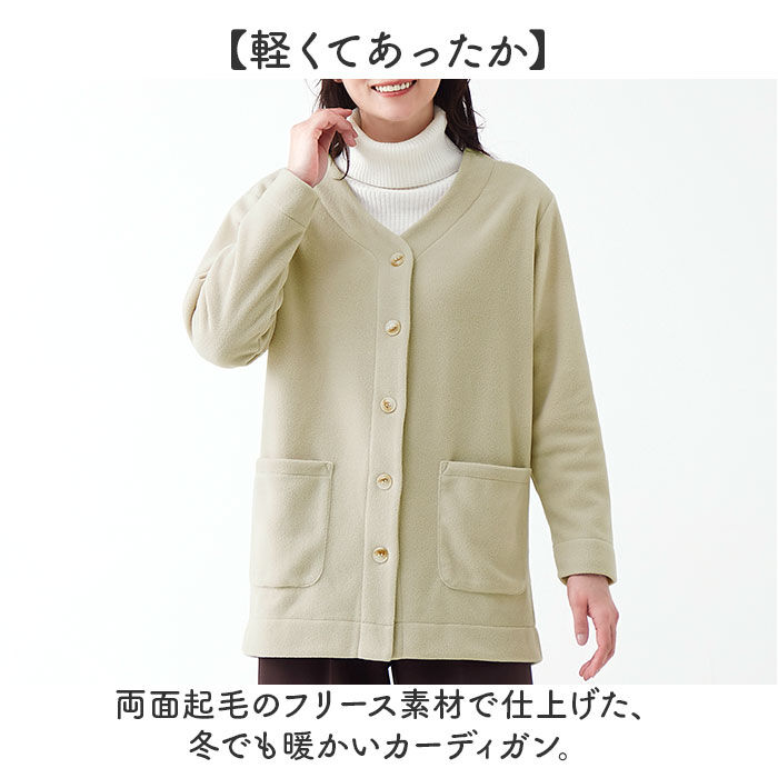 BACKYARD FAMILY「フリース カーディガン レディース 通販 フリースカーディガン フリースジャケット ジャケット」|その他|