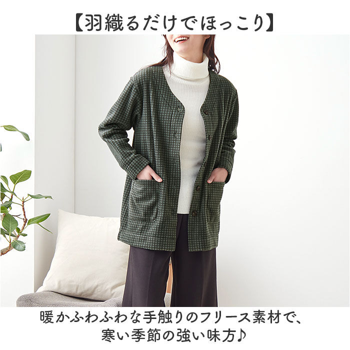 BACKYARD FAMILY「フリース カーディガン レディース 通販 フリースカーディガン フリースジャケット ジャケット」|その他|