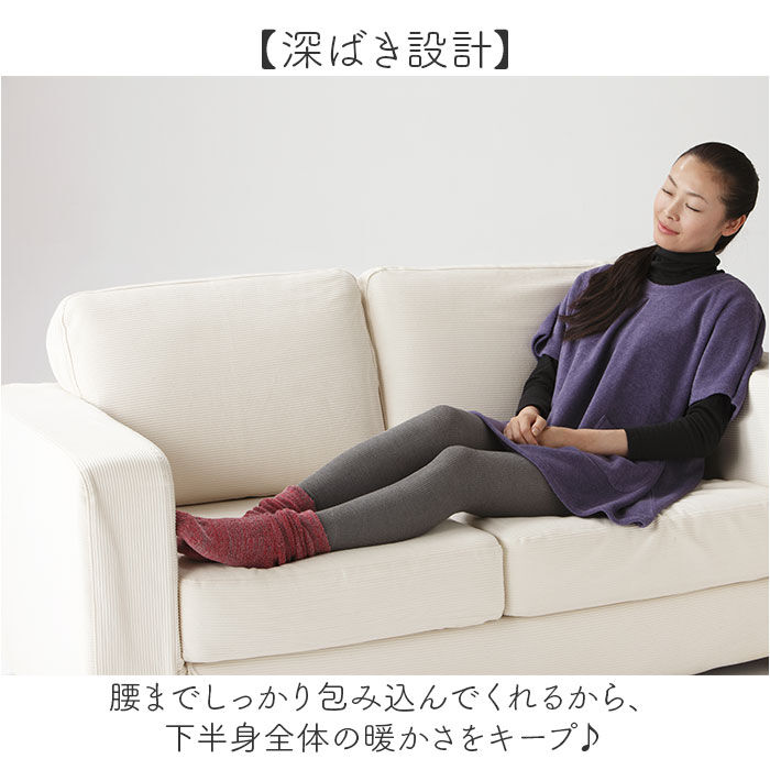 BACKYARD FAMILY「裏起毛 レギンス レディース 通販 スパッツ 裏起毛レギンス 裏起毛タイツ タイツ 冬 インナー」|ルームウェア|