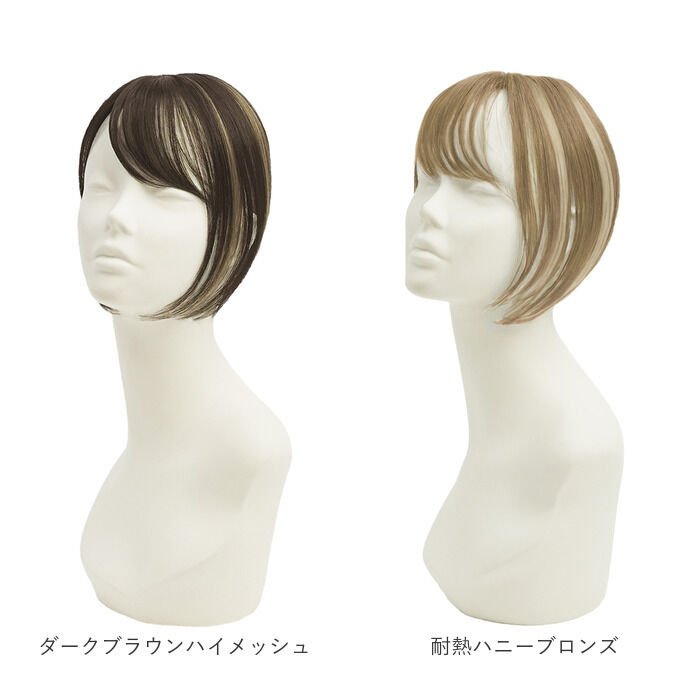 BACKYARD FAMILY「prisila プリシラ ウィッグ ST-012 ST-012L 通販 ウイッグ 部分ウィッグ」|ヘアスタイリング|