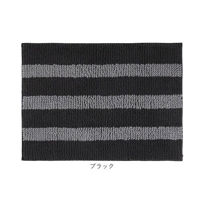 BACKYARD FAMILY「バスマット 75cm 通販 足ふきマット 足拭きマット お風呂 吸水マット お風呂マット」|その他|