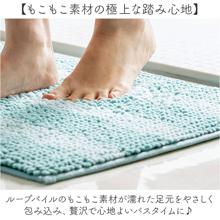BACKYARD FAMILY「バスマット 75cm 通販 足ふきマット 足拭きマット お風呂 吸水マット お風呂マット」|その他|